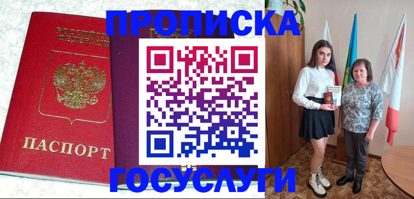 найти адрес прописки в Коряжме