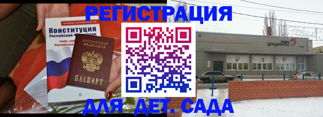 временная прописка в Коряжме